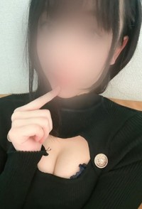 Amane